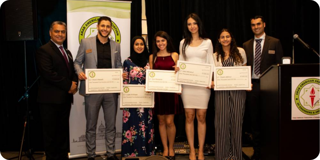 برنامج المنح الدراسية AAAEA Capital Area 2024