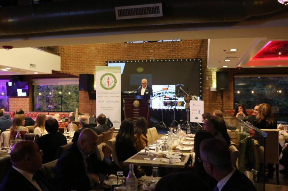 التعامل مع التغيير: إنشاء خارطة طريق لمستقبل AAAEA-Capital Area's